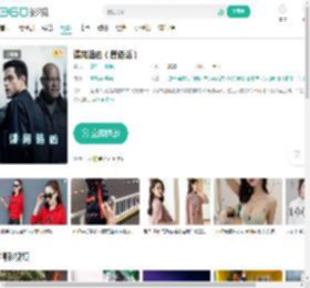 谍网追凶（普通话）-更新更全更受欢迎的影视网站-在线观看