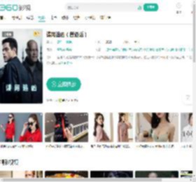 谍网追凶（普通话）-更新更全更受欢迎的影视网站-在线观看