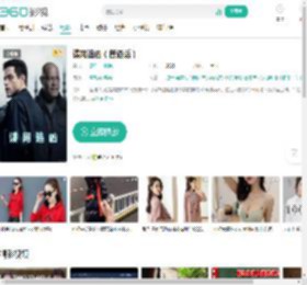谍网追凶（普通话）-更新更全更受欢迎的影视网站-在线观看