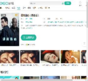 谍网追凶（普通话）-更新更全更受欢迎的影视网站-在线观看