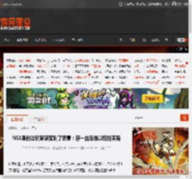 NS1涨价让玩家感受到了恶意：存一台没准以后能买房 _ 游民星空 GamerSky.com