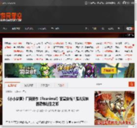 《小小梦魇》厂商新作《Reanimal》官宣定档！孤儿兄妹的恐怖逃生之旅 _ 游民星空 GamerSky.com
