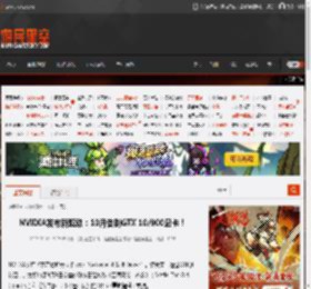 NVIDIA发布新驱动：10月告别GTX 10/900显卡！ _ 游民星空 GamerSky.com