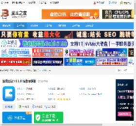 日记软件下载 维克日记 v1.1.0 绿色便携版 下载-脚本之家