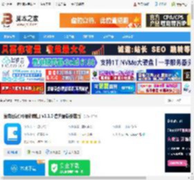 日记软件下载 维克日记(可视化编辑) v1.1.0 官方最新安装版 下载-脚本之家