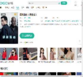 谍网追凶（普通话）-更新更全更受欢迎的影视网站-在线观看