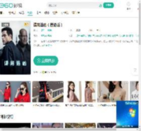 谍网追凶（普通话）-更新更全更受欢迎的影视网站-在线观看