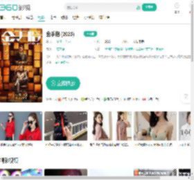 金手指 (2023)-更新更全更受欢迎的影视网站-在线观看