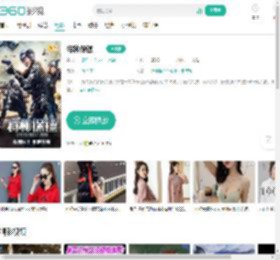 特种保镖-更新更全更受欢迎的影视网站-在线观看