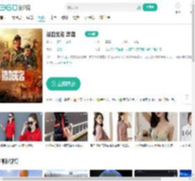 浴血无名·奔袭-更新更全更受欢迎的影视网站-在线观看