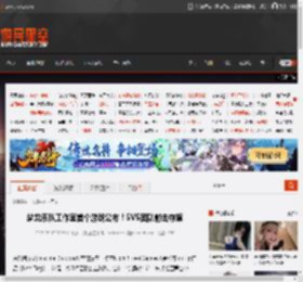 梦龙乐队工作室首个游戏公布！5V5团队射击夺旗 _ 游民星空 GamerSky.com