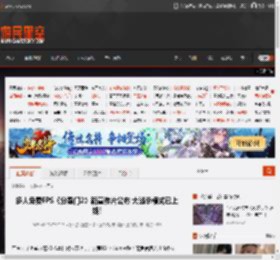 多人免费FPS《分裂门2》新宣传片公布 大逃杀模式已上线! _ 游民星空 GamerSky.com