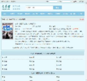玄幻：觉醒混沌金塔，他举世无敌最新章节,玄幻：觉醒混沌金塔，他举世无敌无弹窗 - 文学馆