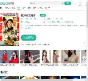 老少爷们打鬼子-更新更全更受欢迎的影视网站-在线观看
