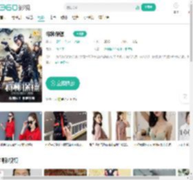 特种保镖-更新更全更受欢迎的影视网站-在线观看
