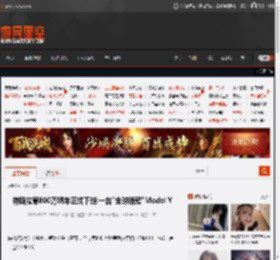 特斯拉第800万辆车正式下线:一台\全球销冠\Model Y _ 游民星空 GamerSky.com