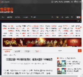 《王国之泪》NS2版对比初代：画质大提升！60帧丝滑 _ 游民星空 GamerSky.com