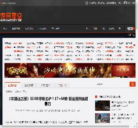 《羊蹄山之魂》ESRB评级出炉！17 M级 包含强烈血腥暴力 _ 游民星空 GamerSky.com