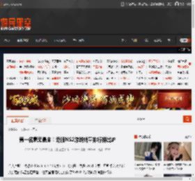 第一名毫无悬念！港服NS2游戏销量排行榜出炉 _ 游民星空 GamerSky.com