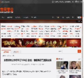 全智贤老公炒币亏了150亿 粉丝：难怪频繁亮相商业场 _ 游民星空 GamerSky.com