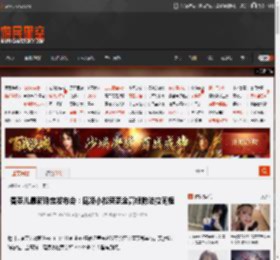 香奈儿最新珠宝发布会：昆凌小松菜奈金高银陈法拉同框 _ 游民星空 GamerSky.com