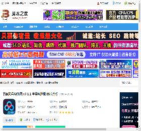 AI修图mac版下载 百度网盘AI修图 v3.1.1 苹果电脑版 M芯片版 下载-脚本之家