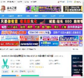 视频剪辑mac版下载 AutoCutVideo自动剪辑神器 for Mac v2.17.18 苹果电脑版 M芯片版 下载-脚本之家
