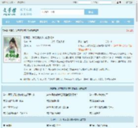 和离后，我带娘家逃荒吃香喝辣最新章节,和离后，我带娘家逃荒吃香喝辣无弹窗 - 文学馆