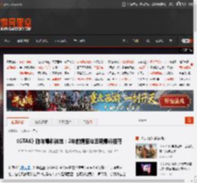 《GTA6》陈年爆料被挖：2年前情报与近期爆料相符 _ 游民星空 GamerSky.com