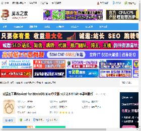 nicat17下载 数据库工具Nicat for MariaDB Mac中文版 v17.2.8 64bit 苹果电脑版 下载-脚本之家
