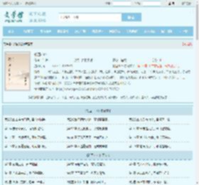 轮回2023最新章节,轮回2023无弹窗 - 文学馆