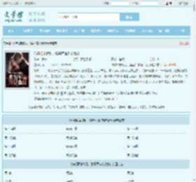 作精相亲捣乱，腹黑军官将计就计全文免费阅读,作精相亲捣乱，腹黑军官将计就计完整版 - 文学馆