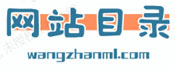 【360收录快】网站目录大全 - 免费提交优质网址导航
