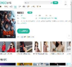 陌路狂刀-更新更全更受欢迎的影视网站-在线观看