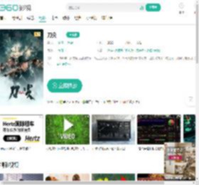 刀尖-更新更全更受欢迎的影视网站-在线观看