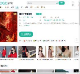 哪吒之魔童降世-更新更全更受欢迎的影视网站-在线观看