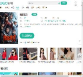 陌路狂刀-更新更全更受欢迎的影视网站-在线观看