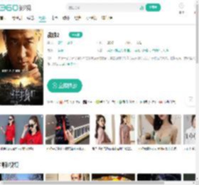 战狼2-更新更全更受欢迎的影视网站-在线观看