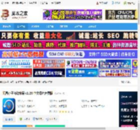 锁屏软件下载 阿昌小子自动锁屏 v1.26 中文绿色免费版 下载-脚本之家