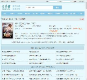 娱乐：德云少班主？抱歉，不干了最新章节,娱乐：德云少班主？抱歉，不干了无弹窗 - 文学馆