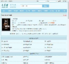 追凶遇见诡最新章节,追凶遇见诡无弹窗 - 文学馆
