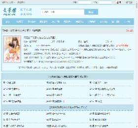 闪婚豪门继承人,被老公抱在怀里哄最新章节,闪婚豪门继承人,被老公抱在怀里哄无弹窗 - 文学馆