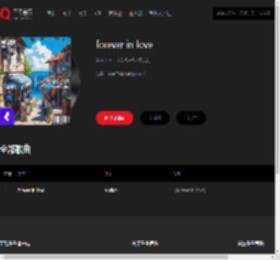 千千音乐