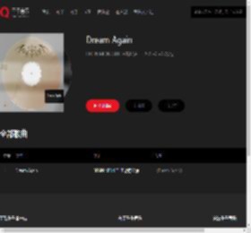 千千音乐