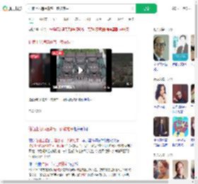 估值上亿违建豪宅一夜被推平_360搜索