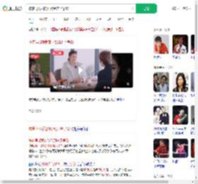 陈梦再谈我的时代到来了争议_360搜索
