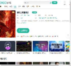 哪吒之魔童降世-更新更全更受欢迎的影视网站-在线观看