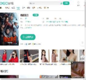 陌路狂刀-更新更全更受欢迎的影视网站-在线观看
