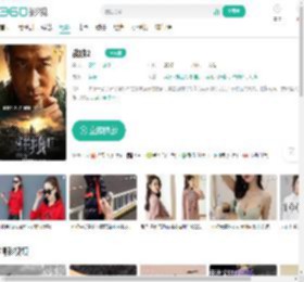 战狼2-更新更全更受欢迎的影视网站-在线观看