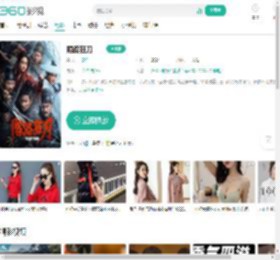 陌路狂刀-更新更全更受欢迎的影视网站-在线观看